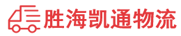 潮州到乌马河区物流公司